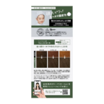 KAO Liese Bubble Foam Hair Dye - Forest Khaki 1pc  日本花王泡沫植物染发剂 - 森林暗绿色 1pc - Image 3
