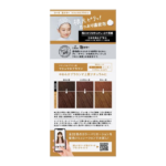 KAO Liese Bubble Foam Hair Dye - Marshmallow Brown 1pc  日本花王泡沫植物染发剂 - 太妃糖棕色 1pc - Image 3