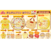 Pompompurin 2022 Lottery 三丽鸥 2022布丁狗一番赏