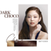 Mise En Scene Hello Bubble x BLACKPINK Hair Color 2022 ver. (3NT Dark Choco) 爱茉莉 HELLO BUBBLE x BLACKPINK 泡沫染发剂 2022新版 (3NT 黑巧克力) - Image 3