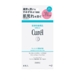 KAO CURÉL INTENSIVE MOISTURE CARE MOISTURE REPAIR SHEET MASK 4PCS/BOX 日本花王珂润保湿补水神经酰胺护理精华面膜 4枚/盒