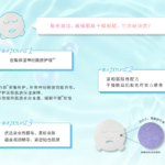 KAO CURÉL INTENSIVE MOISTURE CARE MOISTURE REPAIR SHEET MASK 4PCS/BOX 日本花王珂润保湿补水神经酰胺护理精华面膜 4枚/盒 - Image 8