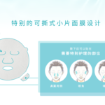 KAO CURÉL INTENSIVE MOISTURE CARE MOISTURE REPAIR SHEET MASK 4PCS/BOX 日本花王珂润保湿补水神经酰胺护理精华面膜 4枚/盒 - Image 9
