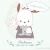 MAYLA CLASSIC x Royal Charm Princess Collection (Pichacco) 日本MAYLA CLASSIC x 三丽鸥 公主系列手袋掛飾 (帕恰狗) - Image 8