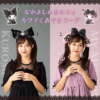M & K Midnight Melokuro Collection My Headband 三丽鸥 美乐蒂库洛米地雷 美乐蒂发箍 - Image 6