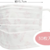 Skater Hk Adult Four-layer Non-woven Face Mask 30pcs/box 日本SKATER 三丽鸥凯蒂猫成人四层无纺布口罩 30片/盒 - Image 5