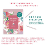 Honyaradoh Rose Bath Powder Gift 虹雅堂 早春疗愈玫瑰芬芳碳酸钠入浴剂 20g - Image 4