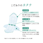 Elis BARE SKIN FEELING Sanitary Napkins SUPER SLIM W/wing (Especially Heavy Daytime) 27cm 17Pcs 怡丽 纯净裸肌极缎棉超薄卫生棉 多量日用小翅膀 27cm 17片 - Image 4