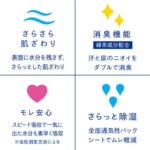 ELLEAIR Natura Sara Skin Smooth 100% Cotton Absorbent Napkin 20.5cm 30cc 22pcs 娜舒雅 极净轻柔棉垫 20.5cm 30cc 22片 - Image 4