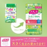 ELLEAIR Natura Sara Skin Smooth 100% Cotton Absorbent Napkin 20.5cm 30cc 22pcs 娜舒雅 极净轻柔棉垫 20.5cm 30cc 22片 - Image 5