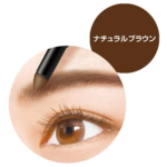 BCL Browlash EX Waterproof Eyebrow Gel Pencil & Powder (Natural Brown) 日本BCL EX亮眼防水两用眉笔  (自然棕) - Image 3