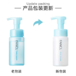 Fancl Facial Cleanser 150ml 芳珂 保湿泡沫洁面乳 - Image 5