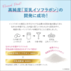 Sana Namerakahonpo Moist Cleansing Wash NC 莎娜 豆乳本铺美肤浓润保湿洗面奶 150g - Image 4