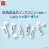 Sana Namerakahonpo Refresh Cleansing Wash NC 莎娜 豆乳本铺美肤清爽洗面奶 150g - Image 6