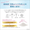 Sana Namerakahonpo Refresh Cleansing Wash NC 莎娜 豆乳本铺美肤清爽洗面奶 150g - Image 5