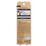 KOJI SPRING HEART Long Lasting Liquid Eyeliner (Black) 日本蔻吉持久防暈液體眼線筆（黑色） - Image 5