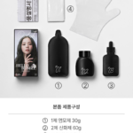 Hello Bubble x BLACKPINK Hair Color 2022 ver. (7K Ash Khaki Brown) HELLO BUBBLE x BLACKPINK 泡沫染发剂 2022新版 (10AB 卡其棕色) - Image 5