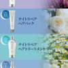Theratis by Mixim Night Repair Hair Oil 觅籍 月见草夜间修护发油 100ml - Image 3