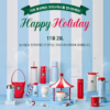 STARBUCKS Korea 2022 Christmas Limited Edition Series Holiday Winter Knitting Mug 300ml 韩国星巴克2022 圣诞系列节日冬季针织杯 300ml - Image 5