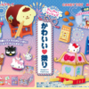 Re-ment Characters Kawaii Festival Blind Box (Single Box) 日本Re-ment盒玩 三丽鸥欢乐可爱祭典盲盒 (单盒) - Image 3