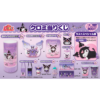 Kuji Kuromi Night Routine Lottery 日本Kuji 三丽鸥 酷洛米一番赏