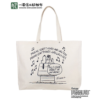 PEANUTS SNOOPY Canvas Tote L Ivory PEANUTS SNOOPY帆布托特包（象牙色）