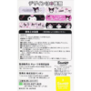 SANTAN Cute Aid Bandages (Kuromi) 18pcs/box 日本SANTAN 防水卡通创口贴 (库洛米) 180枚/盒 - Image 4
