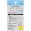 SANTAN Cute Aid Bandages (Pochacco) 18pcs/box 日本SANTAN 防水卡通创口贴 (帕恰狗) 180枚/盒 - Image 4