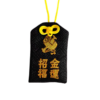 SENSOJI TEMPLE Fortune Omamori 浅草寺御守 招福金运大黑天御守 - Image 3