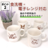 Kuromi Stackable Mug 三丽鸥 可堆叠陶瓷马克杯 (库洛米) 300ml - Image 8