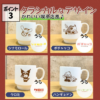 Kuromi Stackable Mug 三丽鸥 可堆叠陶瓷马克杯 (库洛米) 300ml - Image 9