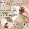 Pochacco Stackable Mug 三丽鸥 可堆叠陶瓷马克杯 (帕恰狗) 300ml - Image 6