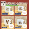 Pochacco Stackable Mug 三丽鸥 可堆叠陶瓷马克杯 (帕恰狗) 300ml - Image 8