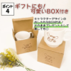 Pochacco Stackable Mug 三丽鸥 可堆叠陶瓷马克杯 (帕恰狗) 300ml - Image 9