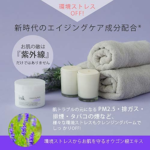 INK. Lavender Cleansing Balm 日本 院线INK 三效合一洁颜卸妆膏 (薰衣草) 90g - Image 6