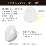 Kanebo Cream in Day Kit a 嘉娜宝 润肌日霜套装 - Image 7