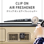 John's Blend Clip-on Air Freshener White Musk 1 Month 日本JOHN’S BLEND 车用芳香剂  (白麝香) - Image 3
