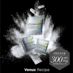 AXXZIA Venus Recipe Nutsu Axel Multo Capsule 60 Capsule (2 Capsule x 30 Packs) 日本晓姿 维纳希NMN 9000臻活新生驻颜胶囊 60粒(2粒x30包） - Image 6
