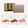 Leuer Dorre Ryuuuoldre Gateau Selection Gift Box 18 pcs/box 日本Leuer Dorre Ryuuoldre浓郁慕斯夹心饼干精选礼盒 18枚/盒 - Image 4