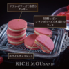 Leuer Dorre Ryuuuoldre Gateau Selection Gift Box 18 pcs/box 日本Leuer Dorre Ryuuoldre浓郁慕斯夹心饼干精选礼盒 18枚/盒 - Image 10