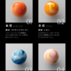RIHGA ROYAL HOTEL L‘eclat De Planete Shine of the Planet Valentine Chocolate Box 8pcs/box 日本皇家酒店 L‘eclat宇宙之光太阳系8大行星情人节巧克力礼盒 8枚/盒 - Image 6