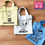 KNT365 x PEANUTS Co-Knitty Recycled Tote Bag-Charlie Brown 日本KNT365 x PEANUTS 环保材质针织百褶包 查理布朗款 - Image 3