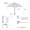 Masayuki Oki x WPC Umbrenyan Series UV Protection Folding Parasol For Sun and Rain (Smiling Cat)  [预售] 日本猫咪摄影师 Masayuki Oki X WPC 可爱猫咪晴雨兼用折伞 (蓝色微笑猫) - Image 8