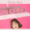 Masayuki Oki x WPC Umbrenyan Series Nyan Vinyl Umbrella (Smiling Cat)  [预售] 日本猫咪摄影师 Masayuki Oki X WPC 可愛貓咪长柄伞 (粉色微笑猫) - Image 3
