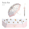 Masayuki Oki x WPC Umbrenyan Series Nyan Vinyl Umbrella (Smiling Cat)  [预售] 日本猫咪摄影师 Masayuki Oki X WPC 可愛貓咪长柄伞 (粉色微笑猫) - Image 6