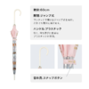 Masayuki Oki x WPC Umbrenyan Series Nyan Vinyl Umbrella (Smiling Cat)  [预售] 日本猫咪摄影师 Masayuki Oki X WPC 可愛貓咪长柄伞 (粉色微笑猫) - Image 7