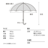 Masayuki Oki x WPC Umbrenyan Series Nyan Vinyl Umbrella (Smiling Cat)  [预售] 日本猫咪摄影师 Masayuki Oki X WPC 可愛貓咪长柄伞 (粉色微笑猫) - Image 9