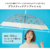 Masayuki Oki x WPC Umbrenyan Series Nyan Vinyl Umbrella (Smiling Cat)  [预售] 日本猫咪摄影师 Masayuki Oki X WPC 可愛貓咪长柄伞 (粉色微笑猫) - Image 8