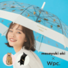 Masayuki Oki x WPC Umbrenyan Series Nyan Vinyl Umbrella (Smiling Cat)  [预售] 日本猫咪摄影师 Masayuki Oki X WPC 可愛貓咪长柄伞 (粉色微笑猫) - Image 12
