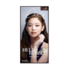 Mise En Scene Hello Bubble x BLACKPINK Hair Color 2022 ver. (6N Choco Brown) 爱茉莉 HELLO BUBBLE x BLACKPINK 泡沫染发剂 2022新版 (6N 巧克力棕)